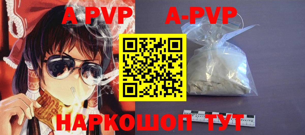 Альфа ПВП крисы CK  где найти   Кострома  Вход с VPN  А ПВП крисы CK  Альфа ПВП 