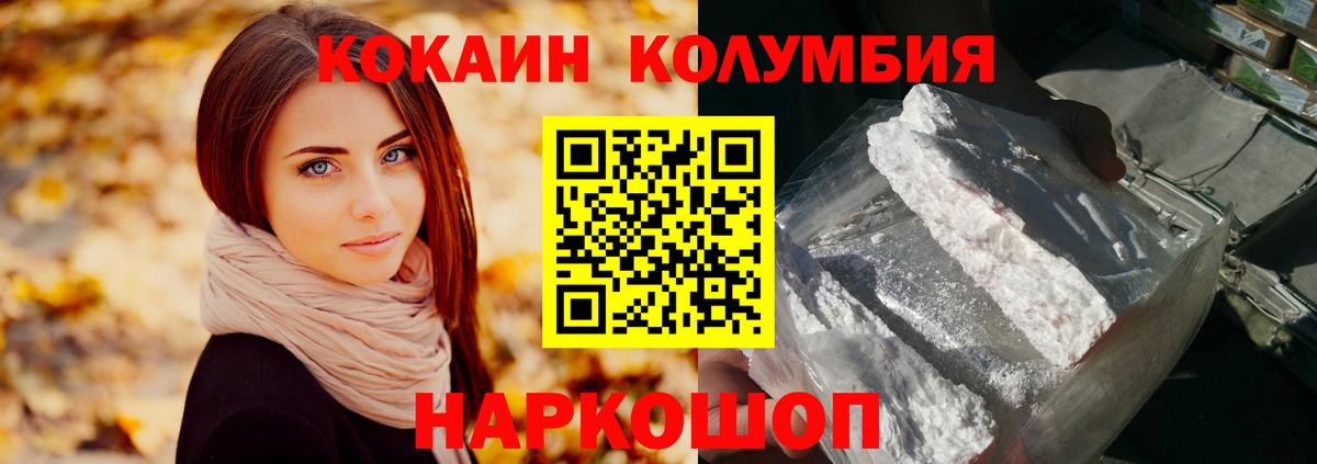 COCAIN 98% Кострома