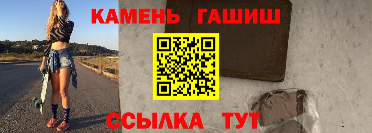 купить закладку  Гашиш VHQ  Кострома  Вход с VPN  ГАШИШ ice o lator  ГАШИШ 