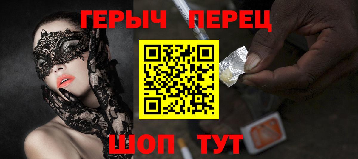 Кострома  ГЕРОИН Heroin  ГЕРОИН  Вход с VPN 