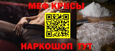 кокаин перу Краснознаменск