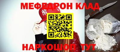 мдма Краснодар