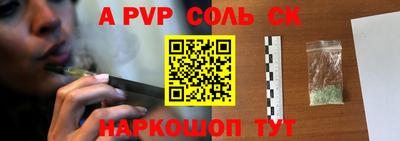 скорость mdpv Краснокаменск