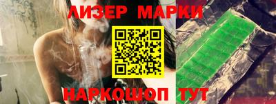 кокаин перу Краснознаменск