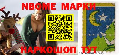 кокаин перу Краснознаменск