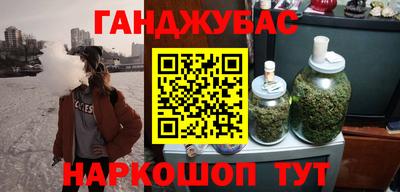 кокаин перу Краснознаменск