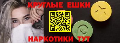 мдма Краснодар