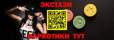 кокаин перу Краснознаменск