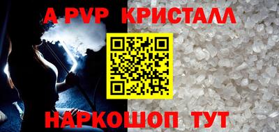 кокаин перу Краснознаменск