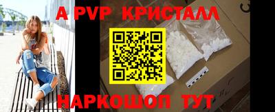 скорость mdpv Краснокаменск