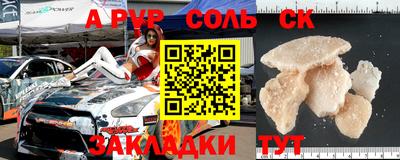 скорость mdpv Краснокаменск