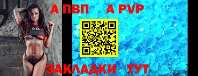 скорость mdpv Краснокаменск