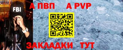 скорость mdpv Краснокаменск