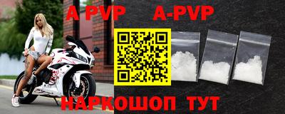 кокаин перу Краснознаменск