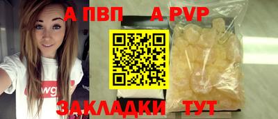 скорость mdpv Краснокаменск