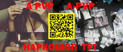 скорость mdpv Краснокаменск