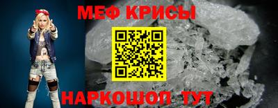 скорость mdpv Краснокаменск