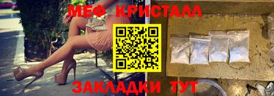 мдма Краснодар