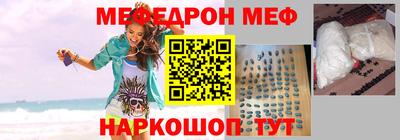 мдма Краснодар