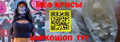 мдма Краснодар