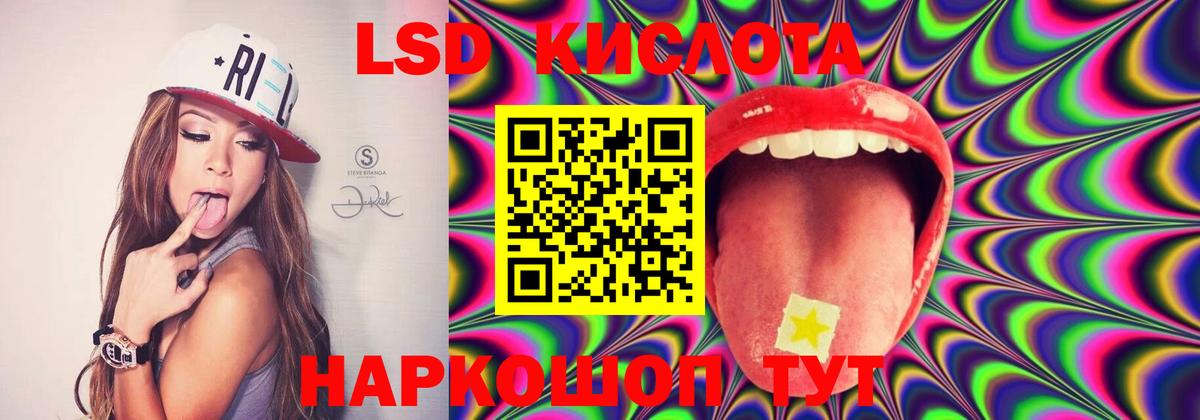 Кострома  Вход с VPN  COCAIN  Гашиш  Экстази  Меф кристаллы  Конопля 