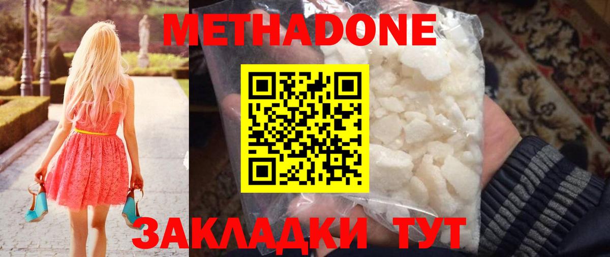 omg tor  Вход с VPN  Кострома  МЕТАДОН methadone 