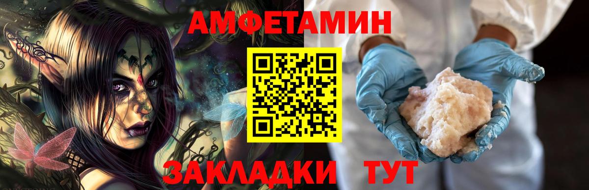 МЕТАМФЕТАМИН Methamphetamine  МЕТАМФЕТАМИН Methamphetamine  Кострома  Вход с VPN 