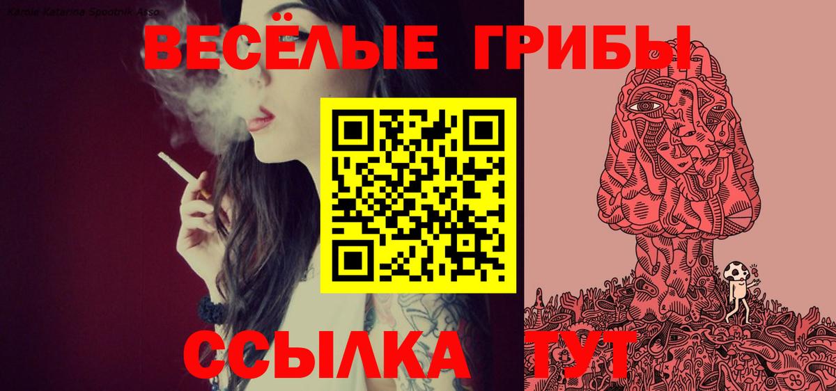 Галлюциногенные грибы прущие грибы  Вход с VPN  Псилоцибиновые грибы Cubensis  Кострома 
