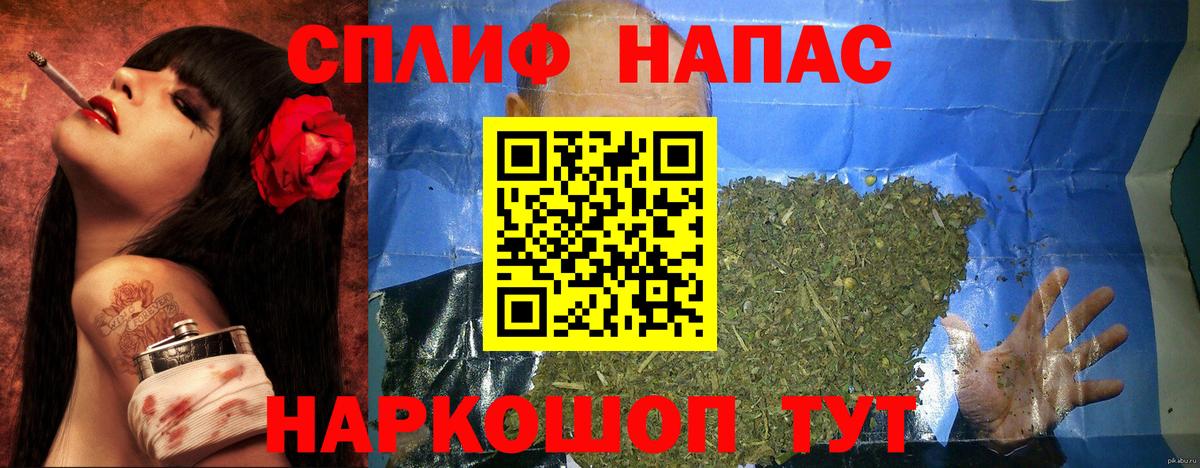 Конопля Amnesia Кострома