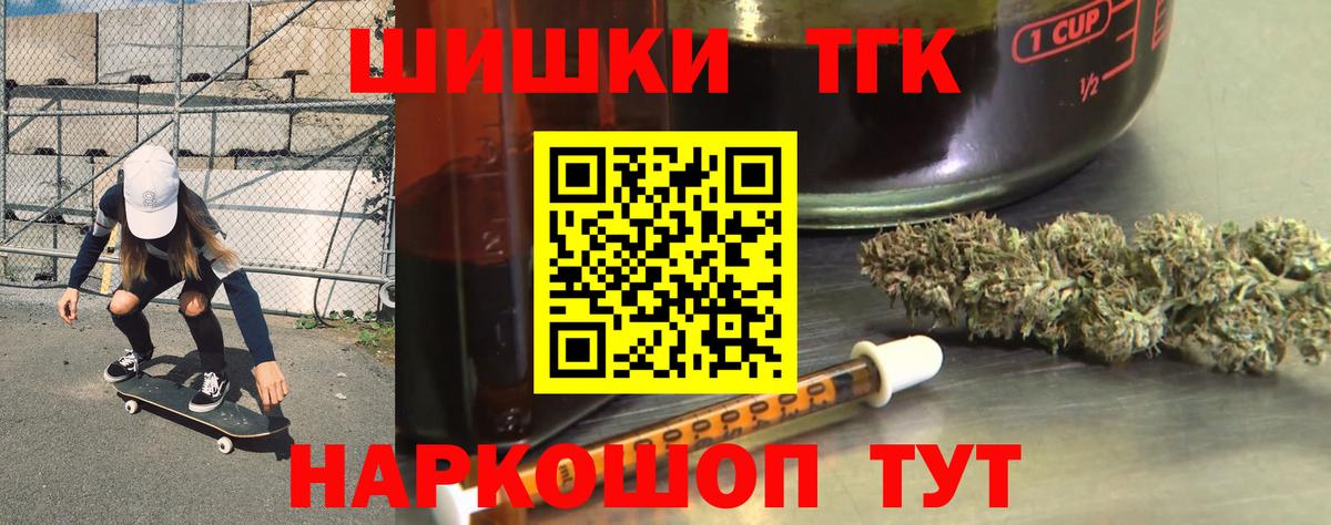 Бошки Шишки план  Канабис AK-47  Шишки марихуана ГИДРОПОН  Кострома  Вход с VPN 